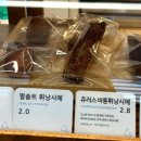 블루샥울산무거굴화점