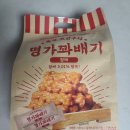 이마트24 중구소공점 이미지