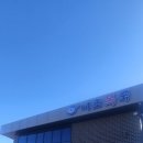 속초 현지인 해장국 맛집 아침식사 밥집 이조복국