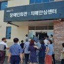 양양군장애인회관 이미지