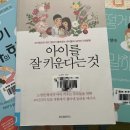 꿈꾸는 평창동 작은도서관 이미지