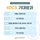 성모봄정신건강의학과의원 이미지