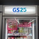 GS25석촌호수 이미지