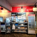 신복관 부천점 네이버블로그