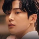 Watching 이미지