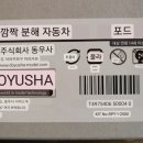 동우사 이미지
