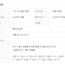 롯데코너공인중개사사무소 이미지