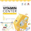 SNK-VITAMIN센터 이미지