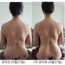 위더스산후케어 이미지