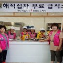 김해 맛나눔터 이미지