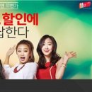 리빙할인마트 이미지