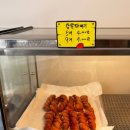 이신영 꽈배기 이미지