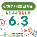 성진매디칼 네이버블로그