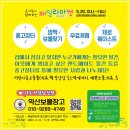 패밀리 마켓 시즌 2 이미지