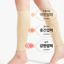 발란스 핏 이미지