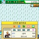 우승목장2 이미지