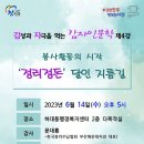 하대동행정복지센터 이미지