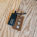 (주)사랑채 | 하동 군청에서 운영하는 숙소 &#34;최참판댁한옥호텔&#34; 사랑채 숙박 후기 | 예약방법, 예약팁, 조식후기