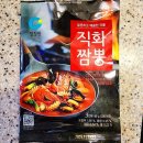 마켓컬리추천상품 청정원 직화짬뽕분말(feat. 두부면요리)
