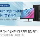 세일아이티 이미지