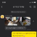 슬기로운 멍생활 이미지