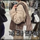 J-011 | 용산 아이파크몰 무신사 메가스토어 리뷰｜여성 겨울 아우터·가방 서울 편집샵, 옷살곳 정보