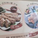 대덕로스 이미지