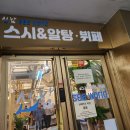선남Sea