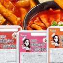 오여사푸드