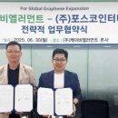 (주)케이비친환경 이미지