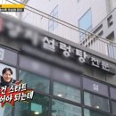 전통국밥 네이버블로그