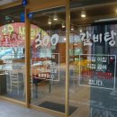 소답동114 이미지