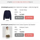 에셀클래식