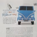 건승공인중개사사무소 이미지