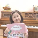 다솜음악교습소 네이버블로그