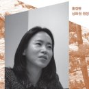 천정에너지㈜ | □竹島 &#39;尙花園&#39;