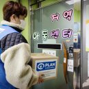 상진지역아동센터 이미지