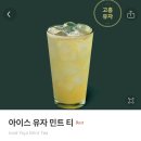 스타벅스 판교제2테크노밸리점