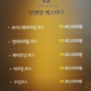 유일한에스테틱서울
