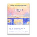 이화색채마음