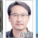 [서울대 총동창신문 2025년 8월호] 동정 ＞ 인사 | 이억원 금융위원장 등 6명 장·차관급 인사 이미지