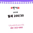 황제공인중개사사무소 네이버블로그