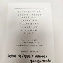 나혼산 김대호, 코쿤도 갔던 「비오토프 갤러리」방문 후기 + 비바리움, 테라리움 만들기