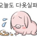 한우담