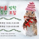 손으로그리는세상미술교습소