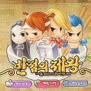 까끌래뽀끌래 이미지