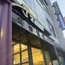 명륜안경원 이미지