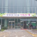 횡성문화예술회관 이미지