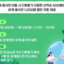 2022 문화예술교육축제 이미지