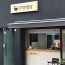 기막힌밥상 이미지